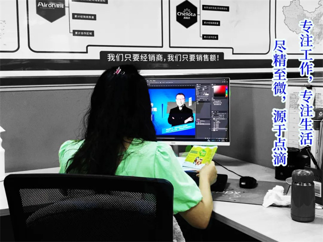 jxf吉祥坊摄影大赛作品《专注赢得色彩》