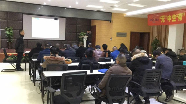 jxf吉祥坊子公司四川爱隆营销工作总结大会