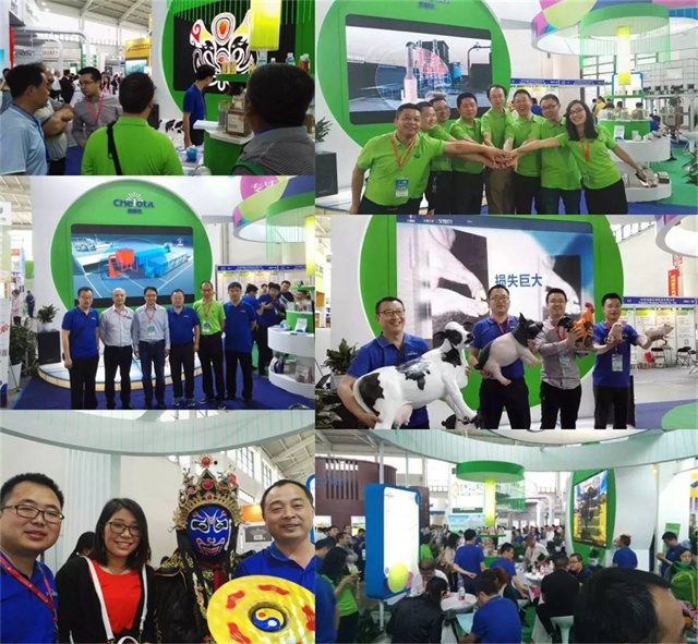 jxf吉祥坊参展中国畜牧博览会