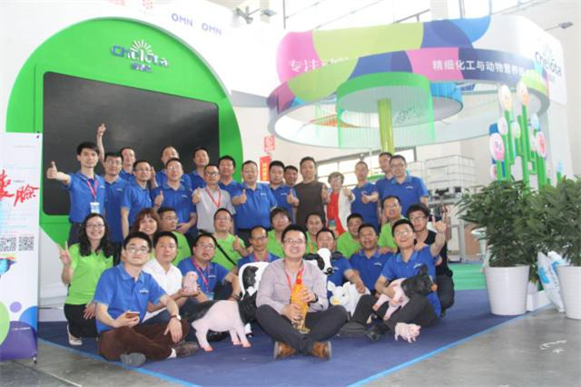 jxf吉祥坊参展中国畜牧博览会