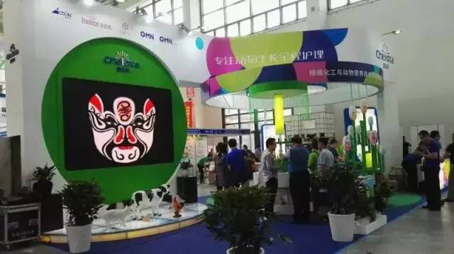 jxf吉祥坊参展中国畜牧博览会