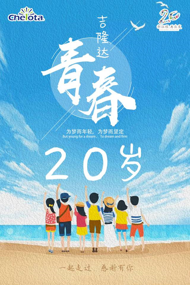 jxf吉祥坊