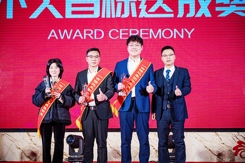 jxf吉祥坊2022新经济发展部个人目标达成奖