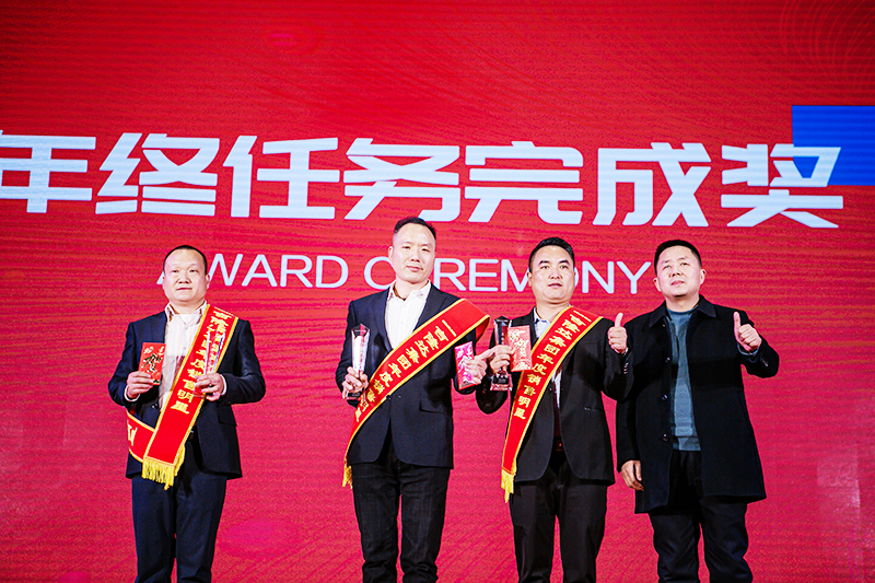 jxf吉祥坊2022植物营养年终任务完成奖