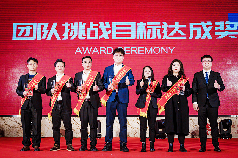 jxf吉祥坊2022新经济发展部团队挑战目标达成奖