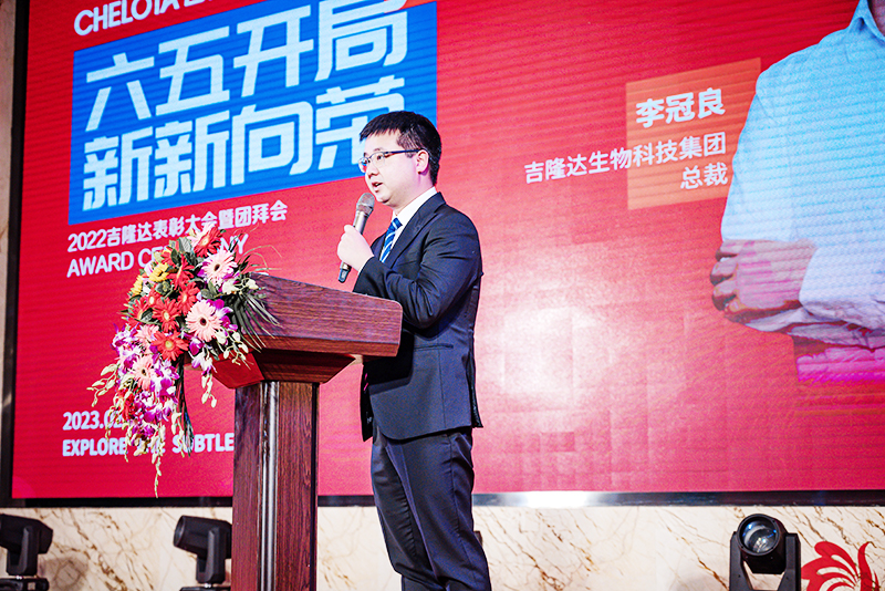 jxf吉祥坊2022总裁动员讲话