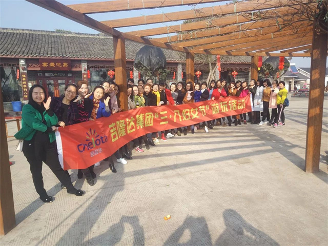 jxf吉祥坊女生节正确的打开方式