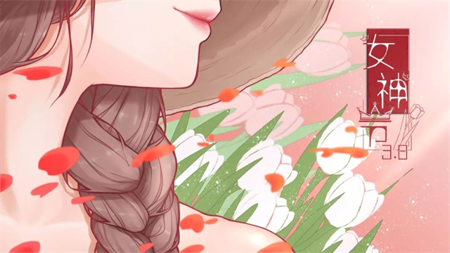 jxf吉祥坊女生节正确的打开方式