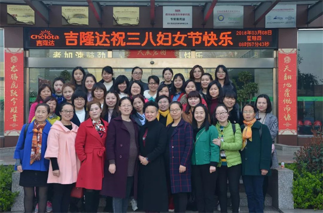 jxf吉祥坊女生节正确的打开方式