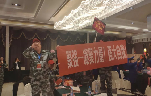jxf吉祥坊团队培训