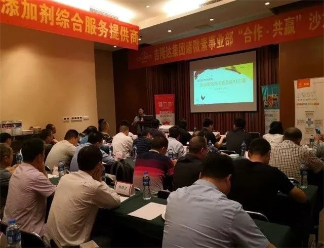 jxf吉祥坊集团诸微素事业部合作·共赢沙龙