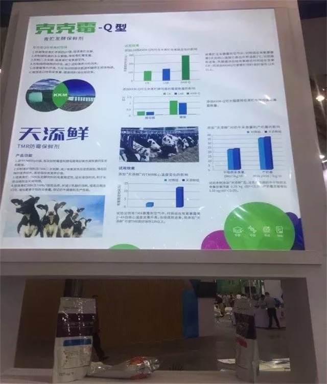 畜博会jxf吉祥坊展区