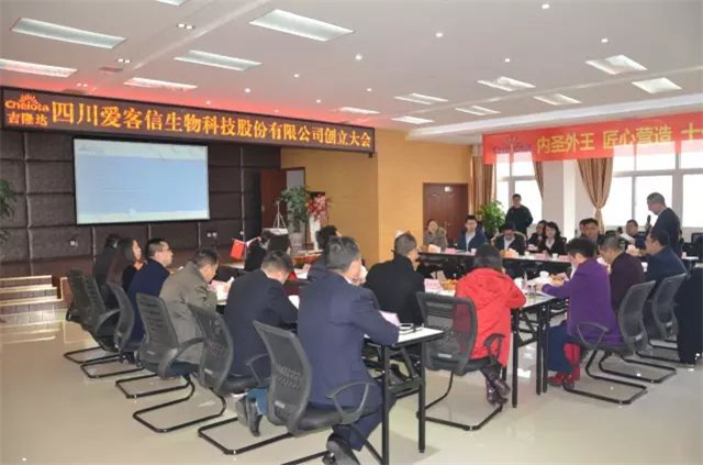 jxf吉祥坊饲料添加剂