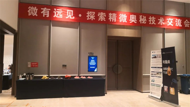 jxf吉祥坊探索精微奥秘技术交流会