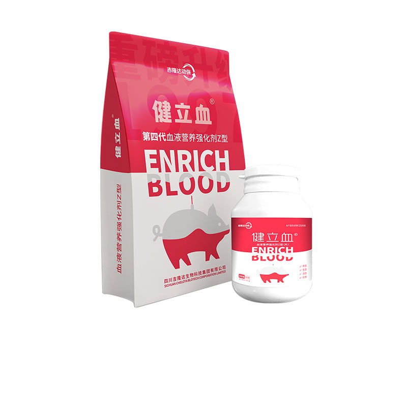 jxf吉祥坊动保猪饲料添加剂健立血