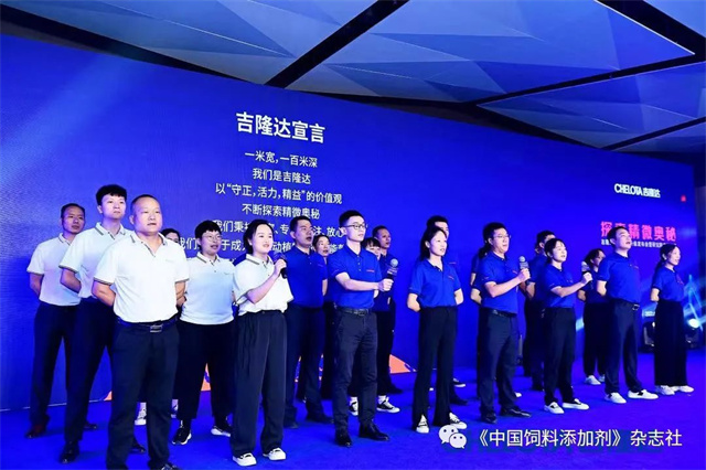 jxf吉祥坊研究院启动仪式