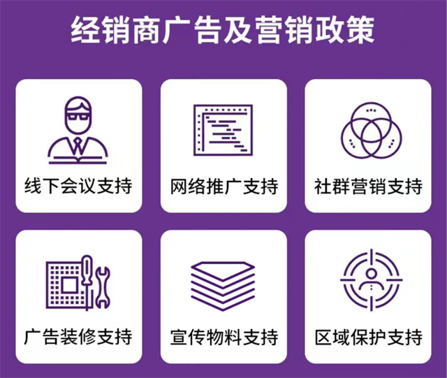 有机微量厂家jxf吉祥坊水产动保招商政策