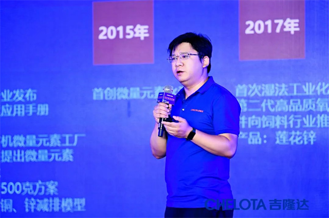 jxf吉祥坊研究院院长致辞