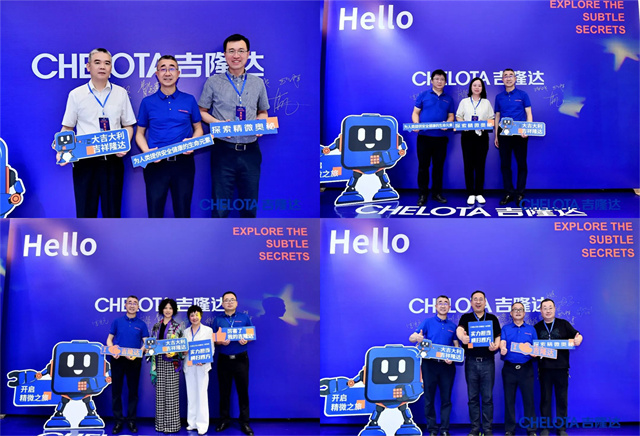jxf吉祥坊品牌发布会签到