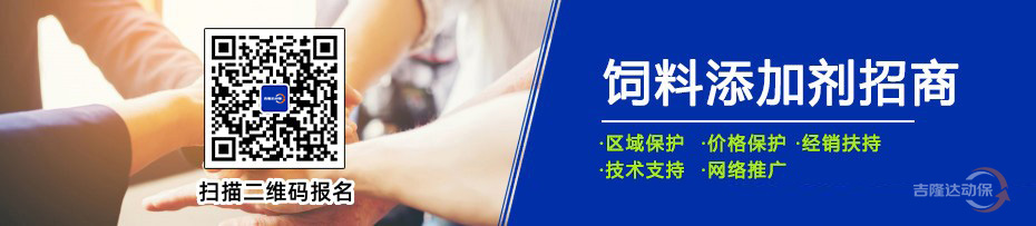 jxf吉祥坊动保饲料添加剂招商