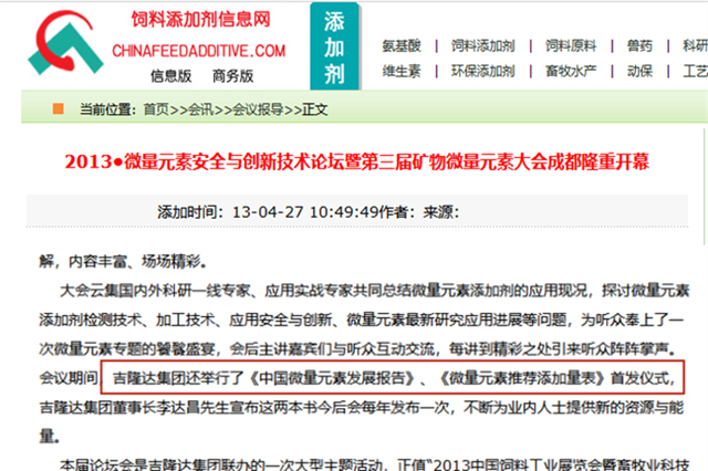 jxf吉祥坊的技术实力