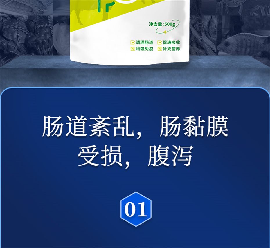 jxf吉祥坊动保饲料添加剂吉生元产品介绍