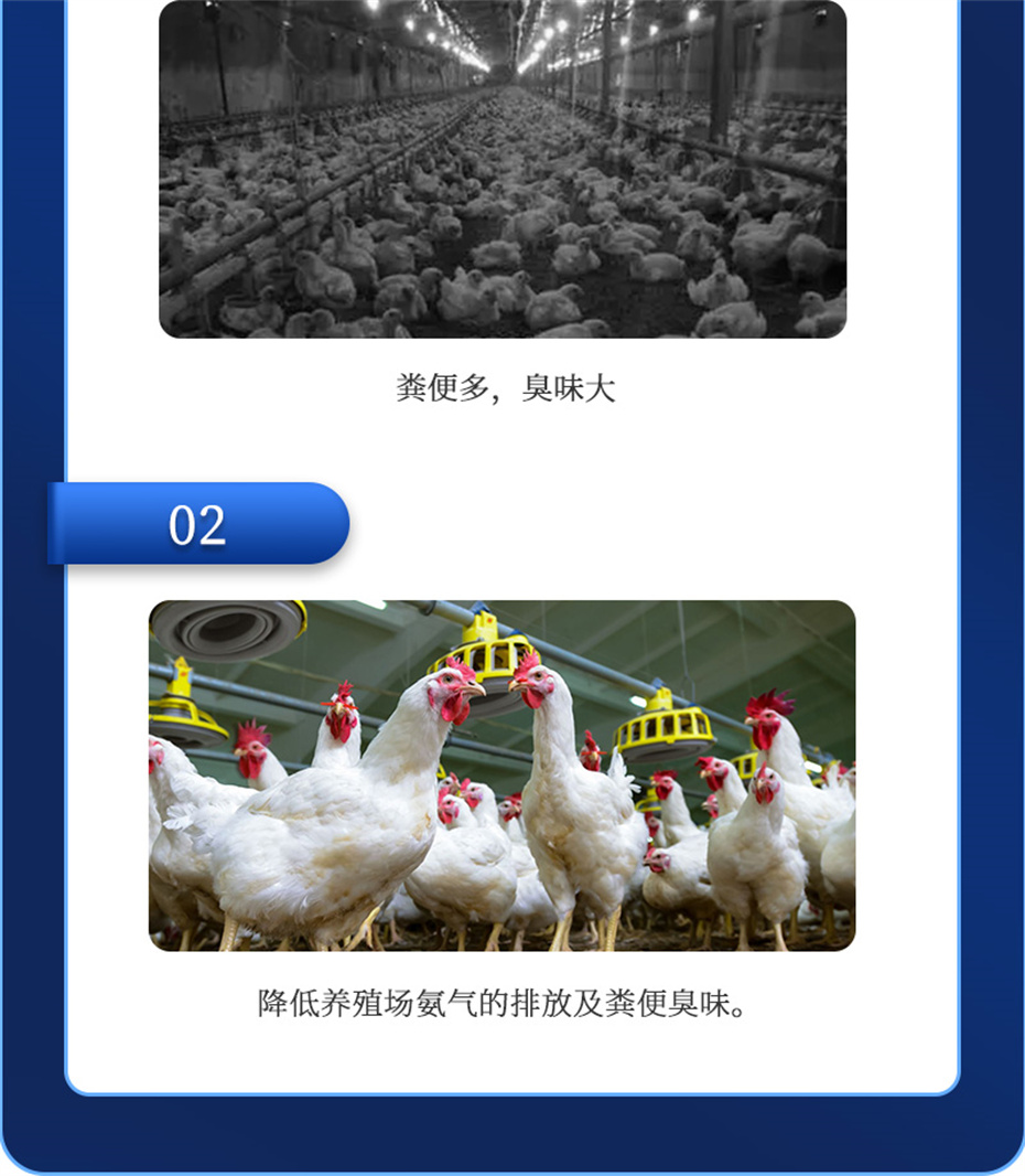 jxf吉祥坊动保饲料添加剂吉生元产品介绍