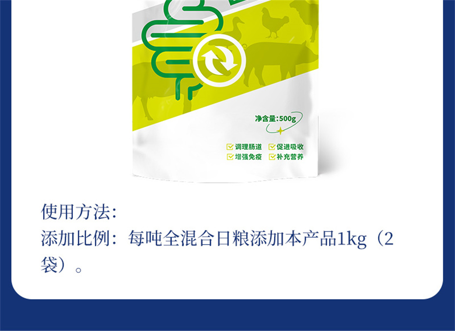 jxf吉祥坊动保饲料添加剂吉生元产品介绍