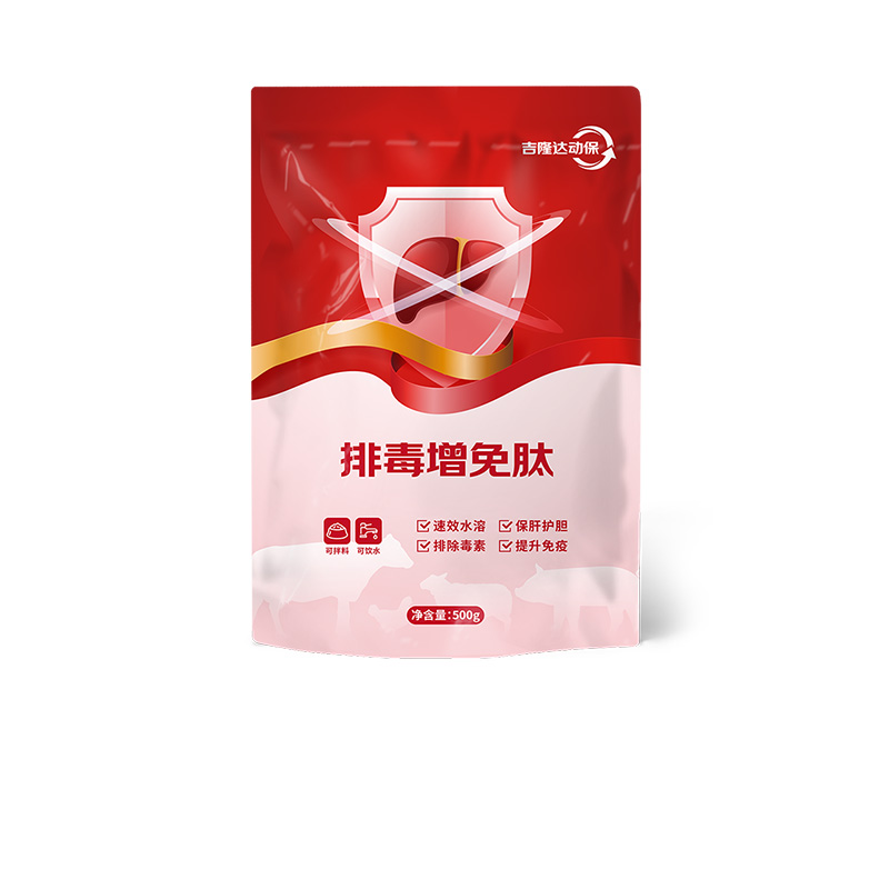 jxf吉祥坊动保饲料添加剂排毒增免肽