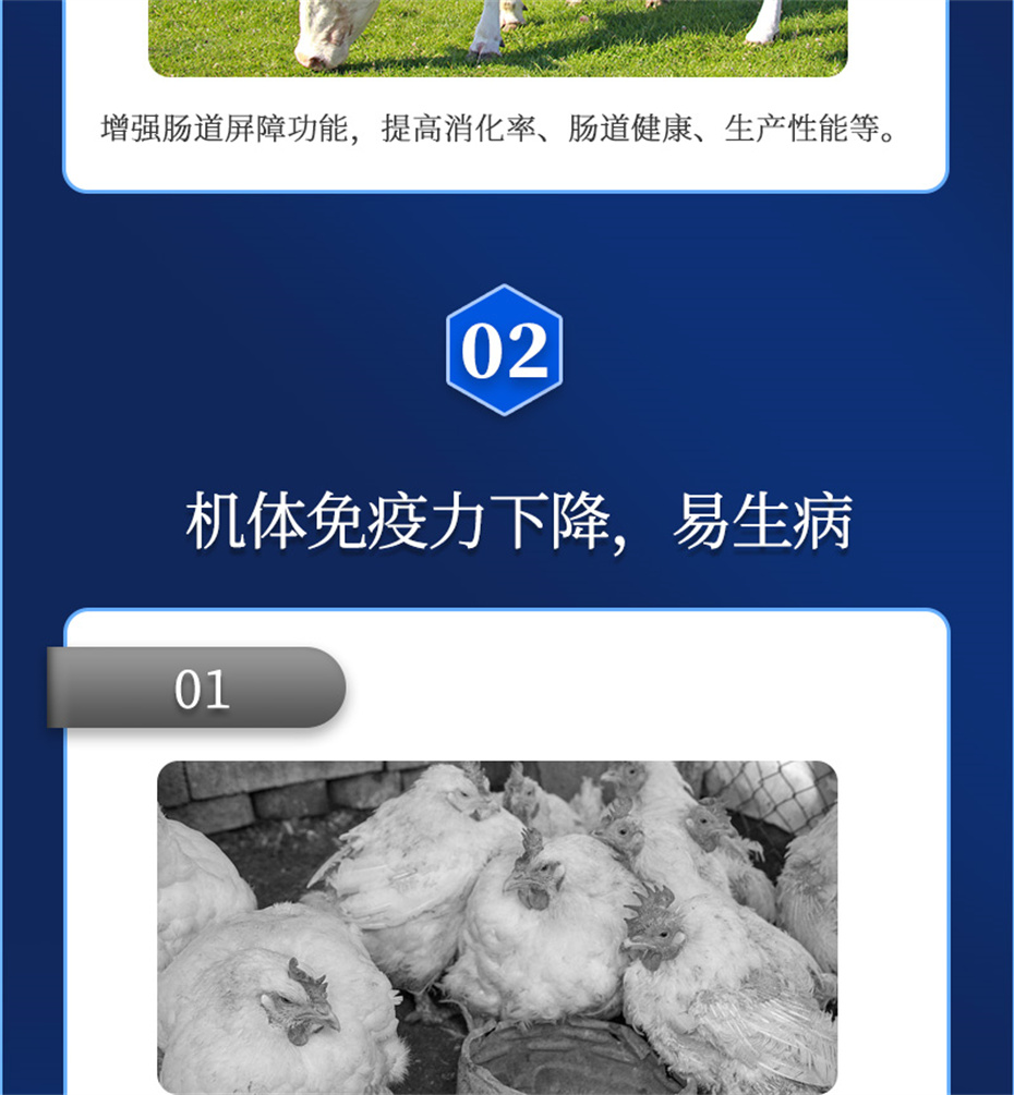 jxf吉祥坊动保饲料添加剂排毒增免肽产品介绍