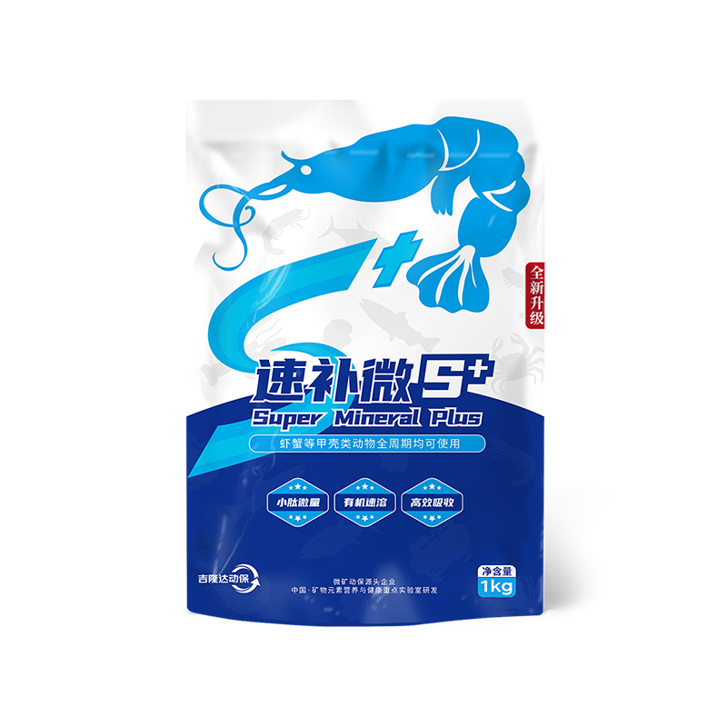 jxf吉祥坊动保水产饲料添加剂速补微s+