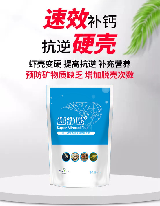 jxf吉祥坊速补微+