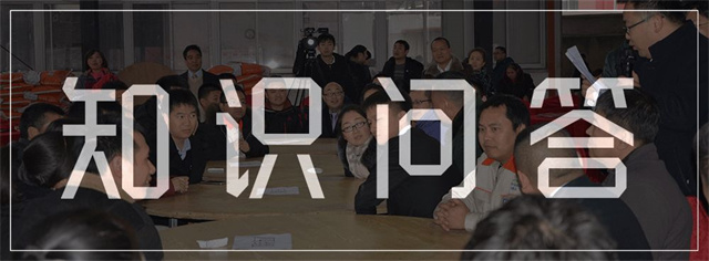 jxf吉祥坊劳动技能竞赛之知识问答