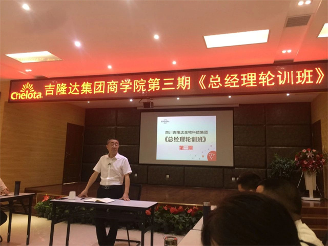 jxf吉祥坊商学院