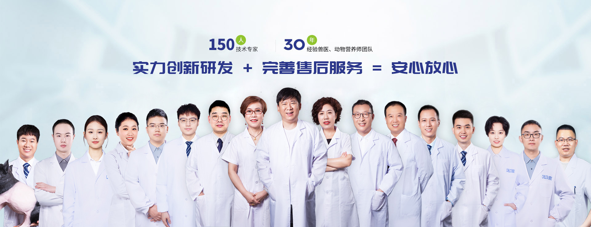 jxf吉祥坊-饲料添加剂服务优势