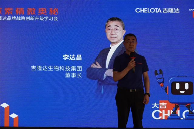 jxf吉祥坊品牌升级活动现场