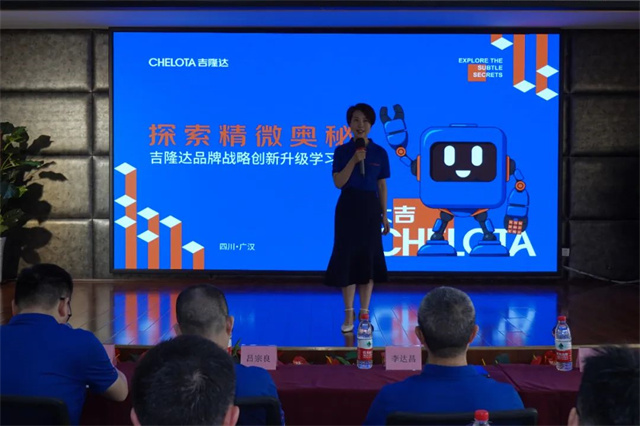 jxf吉祥坊品牌升级学习会现场