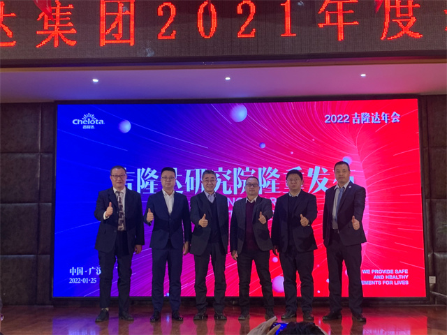 jxf吉祥坊年度表彰大会