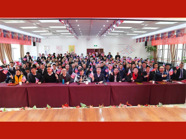 jxf吉祥坊年度表彰大会