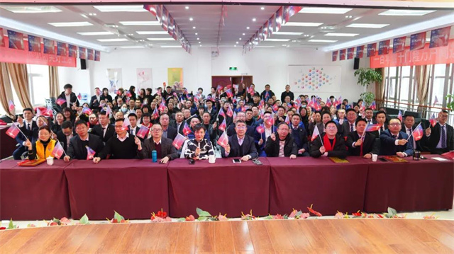 jxf吉祥坊年度表彰大会