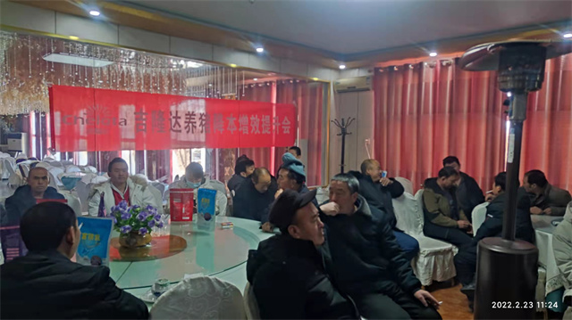 jxf吉祥坊养猪降本增效提升会